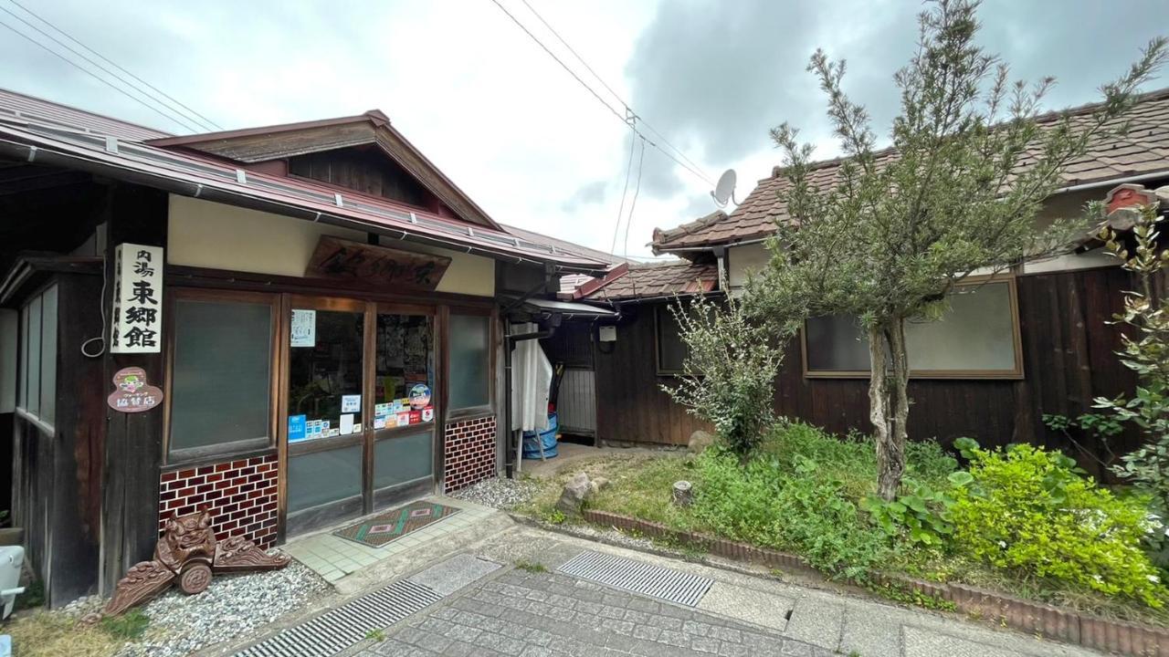 Tougoukan Yurihama Exterior foto